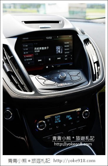 幸福出遊》有Ford KUGA TDCI 守護全家人這樣柴厲害 @青青小熊＊旅遊札記