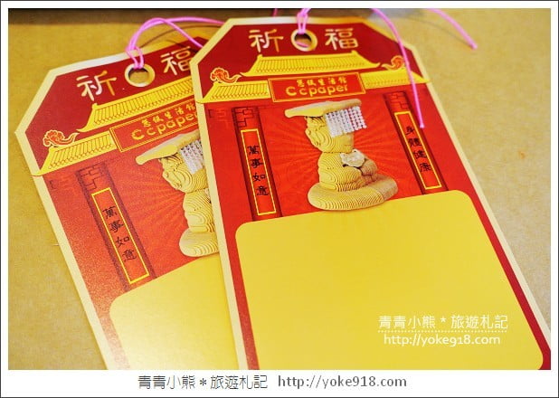 雲林旅遊》崙背悠紙生活館．化身成各種玩具的瓦楞紙~親子同遊推薦(已結束營業) @青青小熊＊旅遊札記