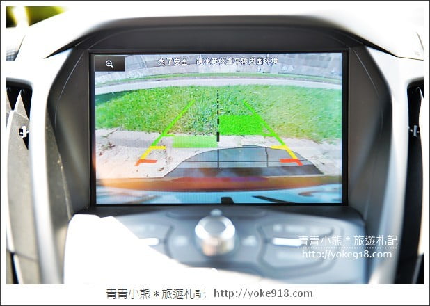 幸福出遊》有Ford KUGA TDCI 守護全家人這樣柴厲害 @青青小熊*旅遊札記 幸福出遊》有Ford KUGA TDCI 守護全家人這樣柴厲害 @青青小熊*旅遊札記