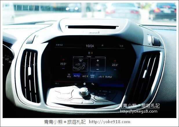 幸福出遊》有Ford KUGA TDCI 守護全家人這樣柴厲害 @青青小熊*旅遊札記 幸福出遊》有Ford KUGA TDCI 守護全家人這樣柴厲害 @青青小熊*旅遊札記
