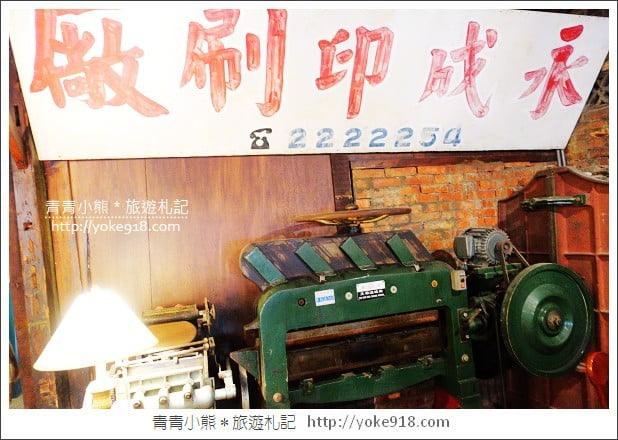嘉義咖啡廳》屋子裡有甜點.每日限量的美味甜點~下午茶必去景點 @青青小熊*旅遊札記 嘉義咖啡廳》屋子裡有甜點.每日限量的美味甜點~下午茶必去景點 @青青小熊*旅遊札記