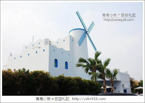 桃園美食》龍潭景觀餐廳．藍舍花園~在希臘藍白風建築裡吃客家料理 @青青小熊＊旅遊札記
