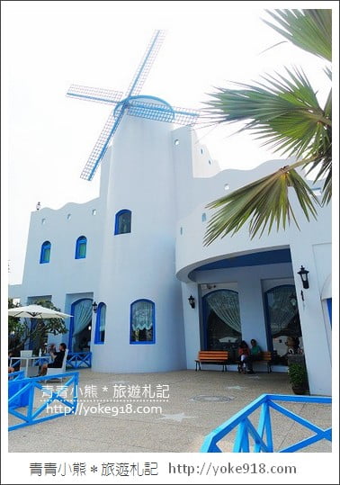桃園美食》龍潭景觀餐廳．藍舍花園~在希臘藍白風建築裡吃客家料理 @青青小熊＊旅遊札記