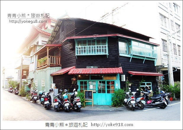 嘉義咖啡廳》屋子裡有甜點.每日限量的美味甜點~下午茶必去景點 @青青小熊*旅遊札記 嘉義咖啡廳》屋子裡有甜點.每日限量的美味甜點~下午茶必去景點 @青青小熊*旅遊札記
