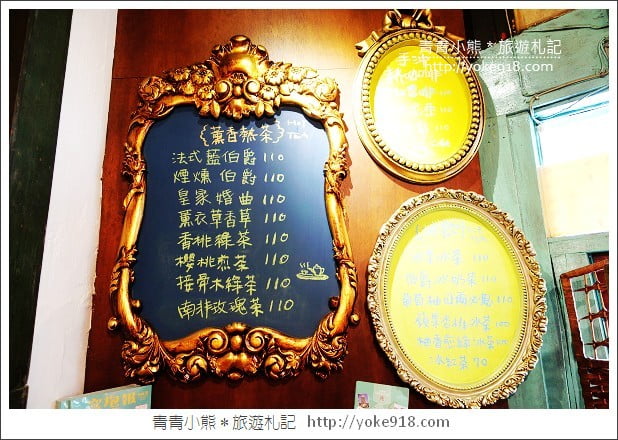 嘉義咖啡廳》屋子裡有甜點.每日限量的美味甜點~下午茶必去景點 @青青小熊*旅遊札記 嘉義咖啡廳》屋子裡有甜點.每日限量的美味甜點~下午茶必去景點 @青青小熊*旅遊札記