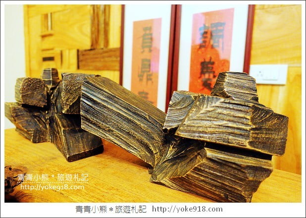 龍潭美食》桃園無菜單蔬食料理.入木三分~充滿禪風的特色無菜單餐廳 @青青小熊*旅遊札記 龍潭美食》桃園無菜單蔬食料理.入木三分~充滿禪風的特色無菜單餐廳 @青青小熊*旅遊札記