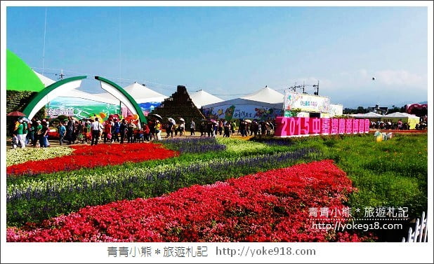 2015新社花海節》2015臺中國際花毯節~體驗巨型萬花筒帶來浪漫視覺饗宴 @青青小熊＊旅遊札記