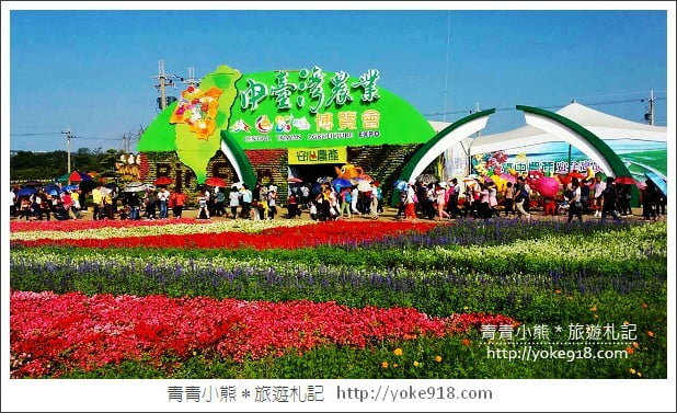 2015新社花海節》2015臺中國際花毯節~體驗巨型萬花筒帶來浪漫視覺饗宴 @青青小熊＊旅遊札記