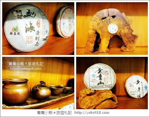 龍潭美食》桃園無菜單蔬食料理.入木三分~充滿禪風的特色無菜單餐廳 @青青小熊*旅遊札記 龍潭美食》桃園無菜單蔬食料理.入木三分~充滿禪風的特色無菜單餐廳 @青青小熊*旅遊札記
