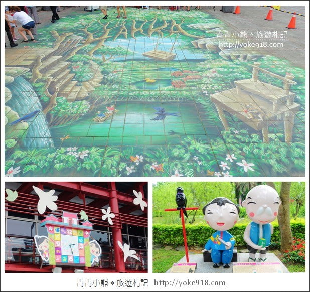 桃園美食》龍潭景觀餐廳．藍舍花園~在希臘藍白風建築裡吃客家料理 @青青小熊＊旅遊札記