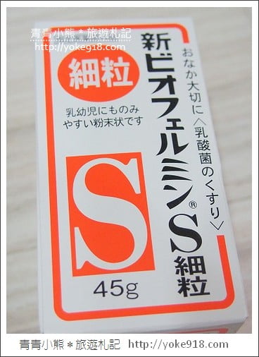 日本好用必買藥妝》小資省錢旅行&樂天信用卡分享 @青青小熊＊旅遊札記
