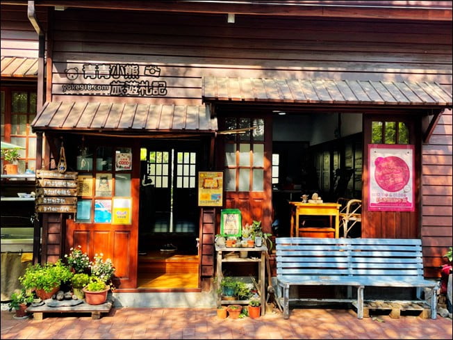 嘉義景點》嘉藝點水道頭文創聚落,日式建築群~像是縮小版的檜意森活村 @青青小熊*旅遊札記 嘉義景點》嘉藝點水道頭文創聚落,日式建築群~像是縮小版的檜意森活村 @青青小熊*旅遊札記