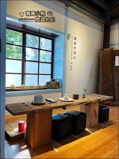 嘉義景點》嘉藝點水道頭文創聚落,日式建築群~像是縮小版的檜意森活村 @青青小熊*旅遊札記 嘉義景點》嘉藝點水道頭文創聚落,日式建築群~像是縮小版的檜意森活村 @青青小熊*旅遊札記