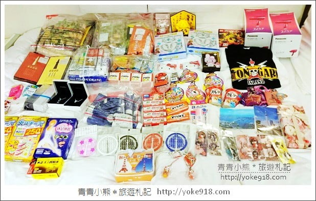 日本好用必買藥妝》小資省錢旅行&樂天信用卡分享 @青青小熊*旅遊札記 日本好用必買藥妝》小資省錢旅行&樂天信用卡分享 @青青小熊*旅遊札記