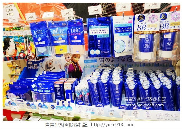 日本好用必買藥妝》小資省錢旅行&樂天信用卡分享 @青青小熊*旅遊札記 日本好用必買藥妝》小資省錢旅行&樂天信用卡分享 @青青小熊*旅遊札記
