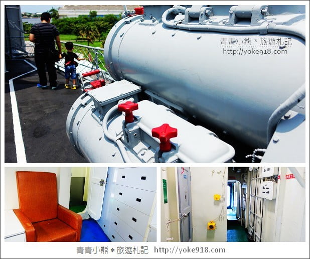 台南景點》德陽艦軍艦園區.巨大狗狗好好拍~最新展覽,來找汪星人拍照 @青青小熊*旅遊札記 台南景點》德陽艦軍艦園區.巨大狗狗好好拍~最新展覽,來找汪星人拍照 @青青小熊*旅遊札記