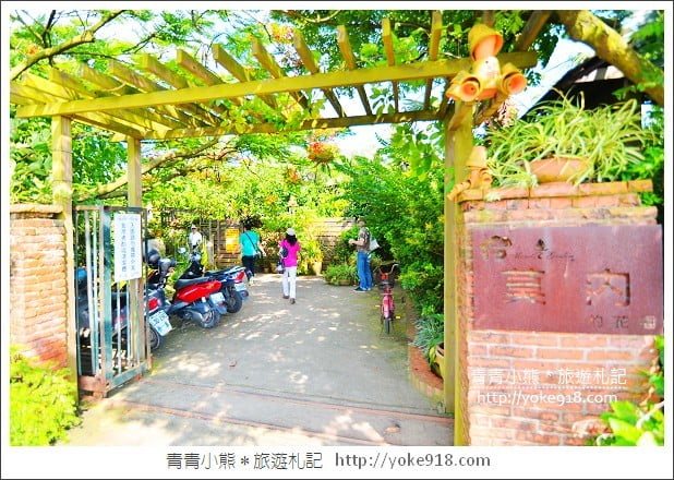 桃園觀音景點》莫內的花園景觀餐廳.彷彿走進莫內的畫作 @青青小熊*旅遊札記 桃園觀音景點》莫內的花園景觀餐廳.彷彿走進莫內的畫作 @青青小熊*旅遊札記