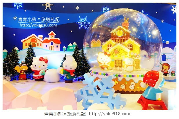 台茂KITTY》桃園南崁台茂Hello Kitty冰原奇幻之旅.KITTY炫風登場 @青青小熊*旅遊札記 台茂KITTY》桃園南崁台茂Hello Kitty冰原奇幻之旅.KITTY炫風登場 @青青小熊*旅遊札記