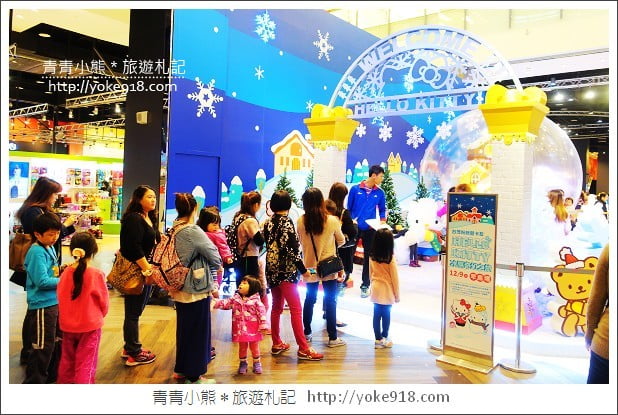 台茂KITTY》桃園南崁台茂Hello Kitty冰原奇幻之旅.KITTY炫風登場 @青青小熊*旅遊札記 台茂KITTY》桃園南崁台茂Hello Kitty冰原奇幻之旅.KITTY炫風登場 @青青小熊*旅遊札記