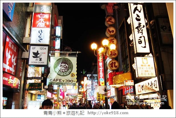 日本好用必買藥妝》小資省錢旅行&樂天信用卡分享 @青青小熊*旅遊札記 日本好用必買藥妝》小資省錢旅行&樂天信用卡分享 @青青小熊*旅遊札記