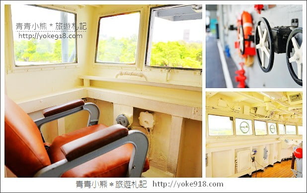 台南景點》德陽艦軍艦園區.巨大狗狗好好拍~最新展覽,來找汪星人拍照 @青青小熊*旅遊札記 台南景點》德陽艦軍艦園區.巨大狗狗好好拍~最新展覽,來找汪星人拍照 @青青小熊*旅遊札記