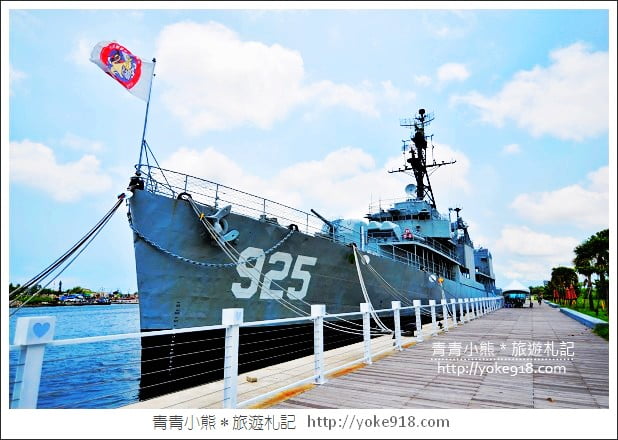 台南景點》德陽艦軍艦園區.巨大狗狗好好拍~最新展覽,來找汪星人拍照 @青青小熊*旅遊札記 台南景點》德陽艦軍艦園區.巨大狗狗好好拍~最新展覽,來找汪星人拍照 @青青小熊*旅遊札記