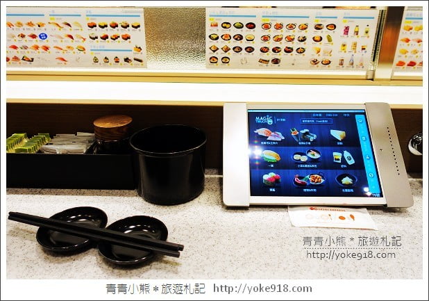 桃園餐廳》爭鮮新品牌Magic touch.新幹線列車直送壽司(台茂購物中心美食) @青青小熊*旅遊札記 桃園餐廳》爭鮮新品牌Magic touch.新幹線列車直送壽司(台茂購物中心美食) @青青小熊*旅遊札記
