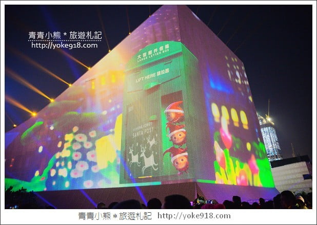 香港自由行》聖誕跨年推薦必逛.3D光雕/海港城/1881感受濃濃聖誕氣息 @青青小熊*旅遊札記 香港自由行》聖誕跨年推薦必逛.3D光雕/海港城/1881感受濃濃聖誕氣息 @青青小熊*旅遊札記