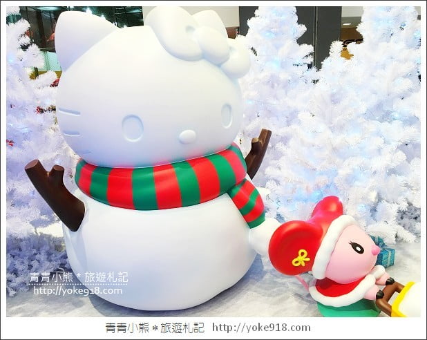 台茂KITTY》桃園南崁台茂Hello Kitty冰原奇幻之旅.KITTY炫風登場 @青青小熊*旅遊札記 台茂KITTY》桃園南崁台茂Hello Kitty冰原奇幻之旅.KITTY炫風登場 @青青小熊*旅遊札記