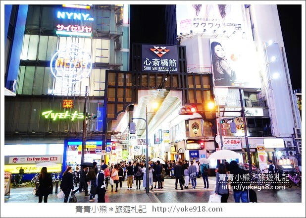 日本好用必買藥妝》小資省錢旅行&樂天信用卡分享 @青青小熊*旅遊札記 日本好用必買藥妝》小資省錢旅行&樂天信用卡分享 @青青小熊*旅遊札記
