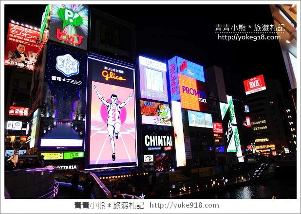 日本好用必買藥妝》小資省錢旅行&樂天信用卡分享 @青青小熊*旅遊札記 日本好用必買藥妝》小資省錢旅行&樂天信用卡分享 @青青小熊*旅遊札記