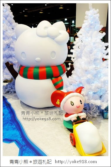 台茂KITTY》桃園南崁台茂Hello Kitty冰原奇幻之旅.KITTY炫風登場 @青青小熊*旅遊札記 台茂KITTY》桃園南崁台茂Hello Kitty冰原奇幻之旅.KITTY炫風登場 @青青小熊*旅遊札記