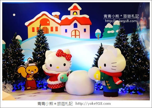 台茂KITTY》桃園南崁台茂Hello Kitty冰原奇幻之旅.KITTY炫風登場 @青青小熊*旅遊札記 台茂KITTY》桃園南崁台茂Hello Kitty冰原奇幻之旅.KITTY炫風登場 @青青小熊*旅遊札記