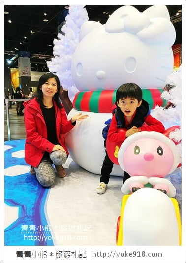 台茂KITTY》桃園南崁台茂Hello Kitty冰原奇幻之旅.KITTY炫風登場 @青青小熊*旅遊札記 台茂KITTY》桃園南崁台茂Hello Kitty冰原奇幻之旅.KITTY炫風登場 @青青小熊*旅遊札記