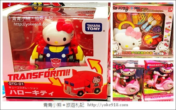 台茂KITTY》桃園南崁台茂Hello Kitty冰原奇幻之旅.KITTY炫風登場 @青青小熊*旅遊札記 台茂KITTY》桃園南崁台茂Hello Kitty冰原奇幻之旅.KITTY炫風登場 @青青小熊*旅遊札記