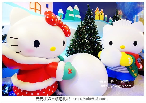 台茂KITTY》桃園南崁台茂Hello Kitty冰原奇幻之旅.KITTY炫風登場 @青青小熊*旅遊札記 台茂KITTY》桃園南崁台茂Hello Kitty冰原奇幻之旅.KITTY炫風登場 @青青小熊*旅遊札記