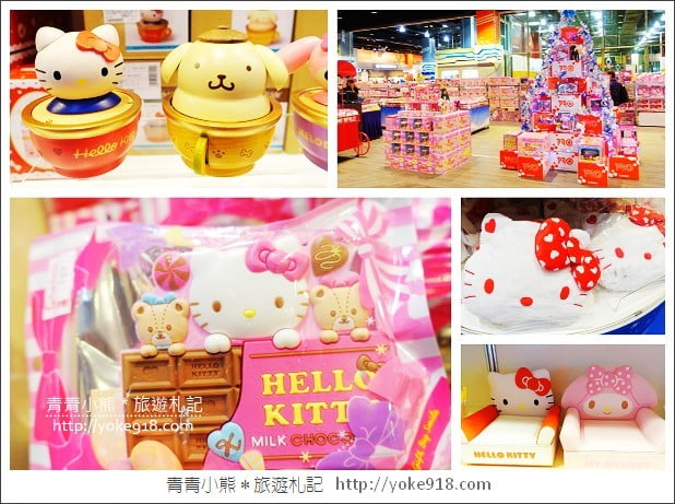 台茂KITTY》桃園南崁台茂Hello Kitty冰原奇幻之旅.KITTY炫風登場 @青青小熊*旅遊札記 台茂KITTY》桃園南崁台茂Hello Kitty冰原奇幻之旅.KITTY炫風登場 @青青小熊*旅遊札記