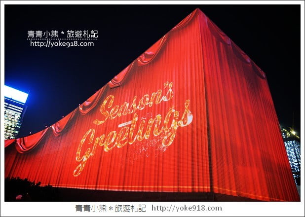香港自由行》聖誕跨年推薦必逛．3D光雕/海港城/1881感受濃濃聖誕氣息 @青青小熊＊旅遊札記