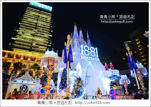 香港自由行》聖誕跨年推薦必逛.3D光雕/海港城/1881感受濃濃聖誕氣息 @青青小熊*旅遊札記 香港自由行》聖誕跨年推薦必逛.3D光雕/海港城/1881感受濃濃聖誕氣息 @青青小熊*旅遊札記
