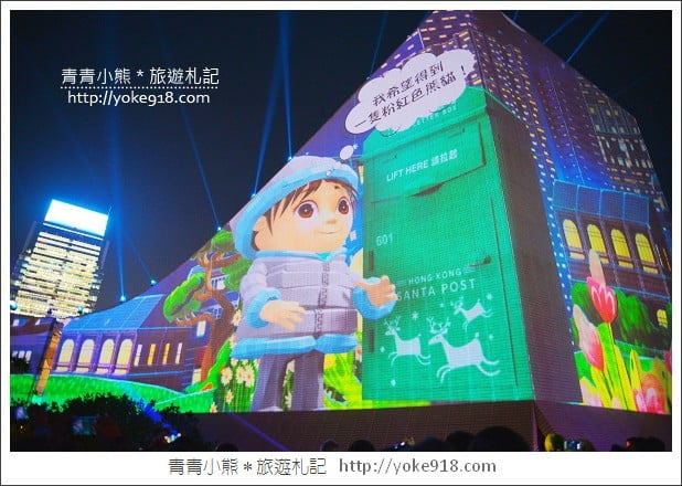 香港自由行》聖誕跨年推薦必逛.3D光雕/海港城/1881感受濃濃聖誕氣息 @青青小熊*旅遊札記 香港自由行》聖誕跨年推薦必逛.3D光雕/海港城/1881感受濃濃聖誕氣息 @青青小熊*旅遊札記