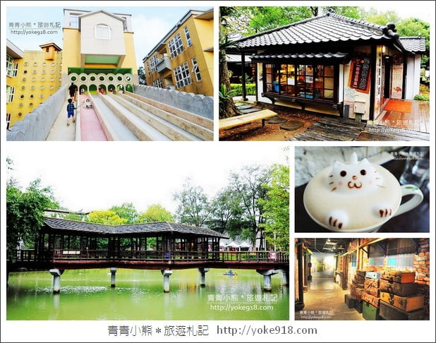 新竹住宿》Me2 villa.六星集的SPA按摩與峇里島風住宿(已歇業) @青青小熊*旅遊札記 新竹住宿》Me2 villa.六星集的SPA按摩與峇里島風住宿(已歇業) @青青小熊*旅遊札記