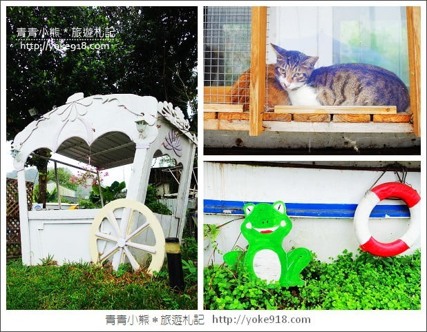 埔里餐廳》南投黛安娜花園.充滿歐風的小木屋用餐去 @青青小熊*旅遊札記 埔里餐廳》南投黛安娜花園.充滿歐風的小木屋用餐去 @青青小熊*旅遊札記