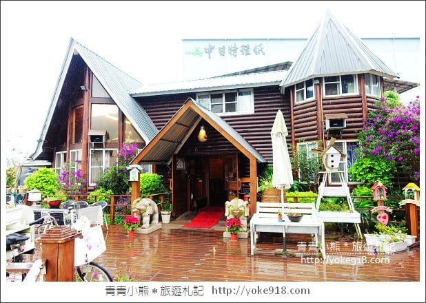 埔里餐廳》南投黛安娜花園.充滿歐風的小木屋用餐去 @青青小熊*旅遊札記 埔里餐廳》南投黛安娜花園.充滿歐風的小木屋用餐去 @青青小熊*旅遊札記