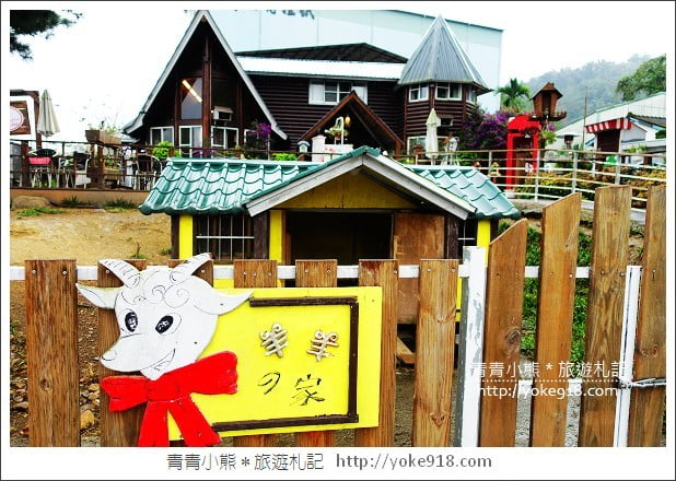 埔里餐廳》南投黛安娜花園.充滿歐風的小木屋用餐去 @青青小熊*旅遊札記 埔里餐廳》南投黛安娜花園.充滿歐風的小木屋用餐去 @青青小熊*旅遊札記
