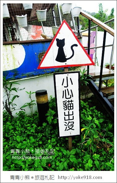 埔里餐廳》南投黛安娜花園.充滿歐風的小木屋用餐去 @青青小熊*旅遊札記 埔里餐廳》南投黛安娜花園.充滿歐風的小木屋用餐去 @青青小熊*旅遊札記