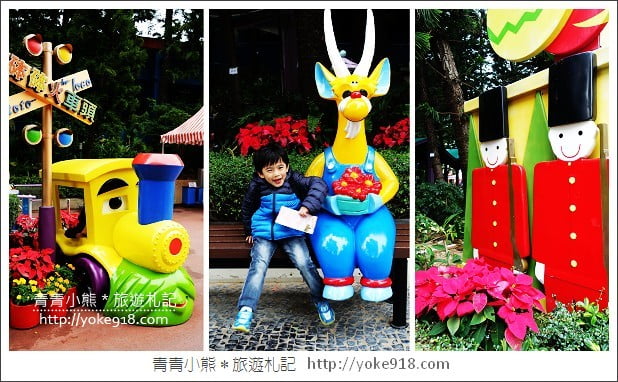 香港必玩景點》香港海洋公園~親子同遊/充滿歡樂的樂園 @青青小熊*旅遊札記 香港必玩景點》香港海洋公園~親子同遊/充滿歡樂的樂園 @青青小熊*旅遊札記