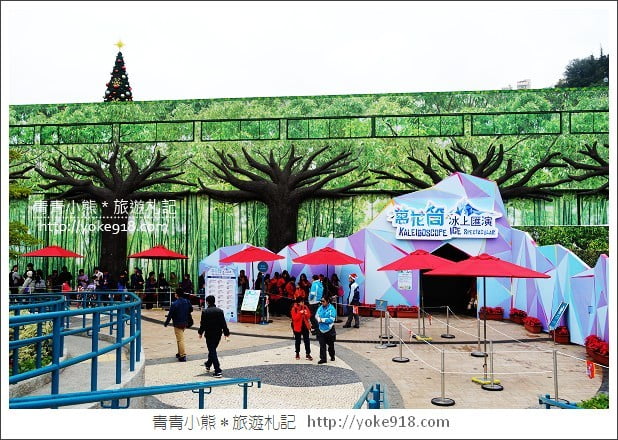 香港必玩景點》香港海洋公園~親子同遊/充滿歡樂的樂園 @青青小熊*旅遊札記 香港必玩景點》香港海洋公園~親子同遊/充滿歡樂的樂園 @青青小熊*旅遊札記