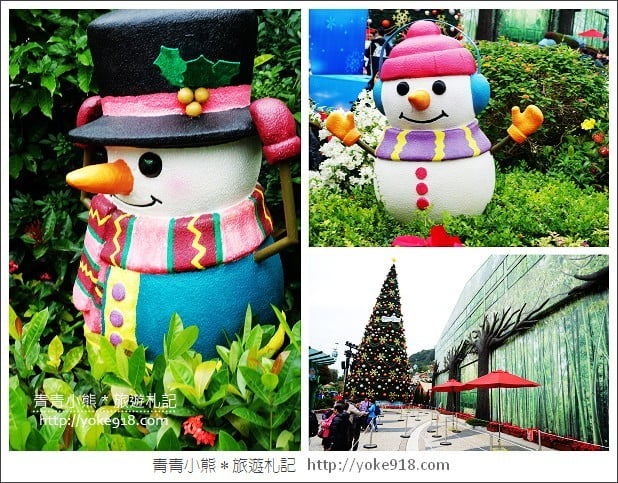 香港必玩景點》香港海洋公園~親子同遊/充滿歡樂的樂園 @青青小熊*旅遊札記 香港必玩景點》香港海洋公園~親子同遊/充滿歡樂的樂園 @青青小熊*旅遊札記