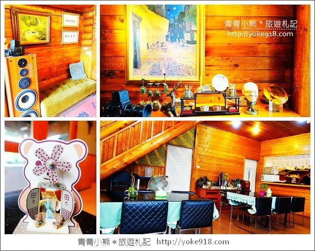 埔里餐廳》南投黛安娜花園.充滿歐風的小木屋用餐去 @青青小熊*旅遊札記 埔里餐廳》南投黛安娜花園.充滿歐風的小木屋用餐去 @青青小熊*旅遊札記