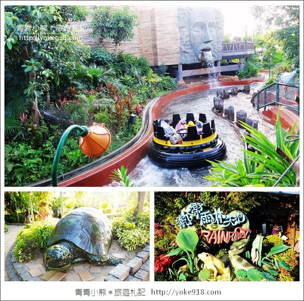 香港必玩景點》香港海洋公園~親子同遊/充滿歡樂的樂園 @青青小熊*旅遊札記 香港必玩景點》香港海洋公園~親子同遊/充滿歡樂的樂園 @青青小熊*旅遊札記